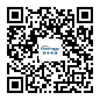 关注四众微信公众号
